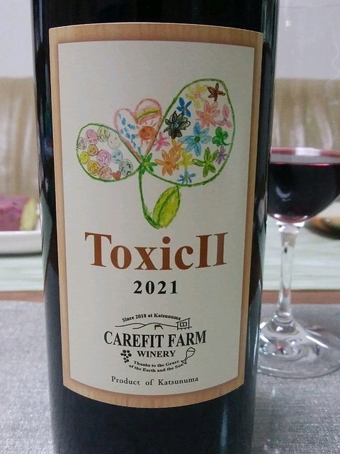 Carefit Farm Winery ToxicII 2021(ケアフィットファームワイナリー トクシック2)