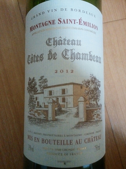 Ch. Côtes de Chambeau(シャトー・コート・ド・シャンボー)