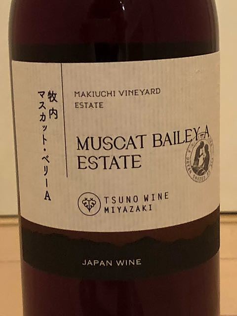 Tsuno Wine Makiuchi Vineyard Estaet Muscat Bailey A(都農ワイン 牧内 マスカット・ベリーA エステート)