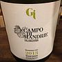 Giovanni Lannucci Campo di Mandrie Falanghina(2013)