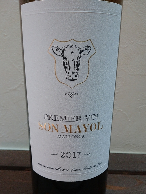 Premier Vin Son Mayol 2017(プレミアム・ヴァン ソン・マヨール)