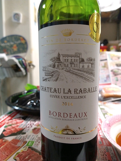 Ch. La Raballe Cuvée L'Excellence