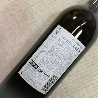 写真（ワイン） by タナカショウ