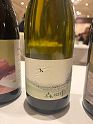 上幌ワイン Sauvignon Blanc 森(2023)