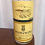 浅間ワイナリー Asama Wine 白