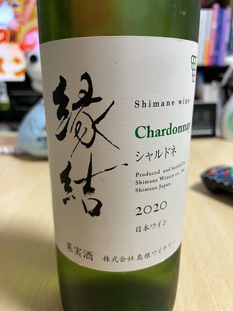 写真（ワイン） by wine-737