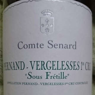 Comte Senard Pernand Vergelesses 1er Cru Sous Frétille(コント・スナール ペルナン・ヴェルジュレス プルミエ・クリュ スー・フレティーユ)