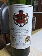 Vignobles de Lorient Coteaux de l'Aigle Bordeaux Supérieur Grande Réserve(2015)