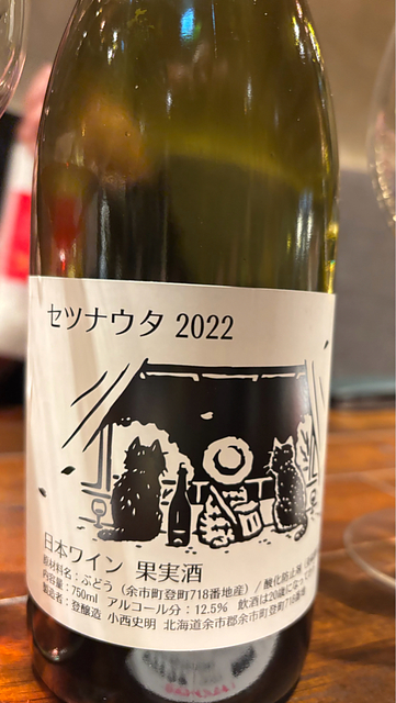 写真（ワイン） by 70111