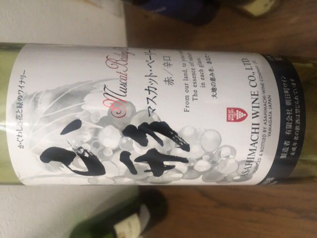 朝日町ワイン「山形マスカットベーリーA 赤」720ml | 山形の