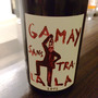 Dom. de la Garrelière Gamay Sans Tra La La(2012)