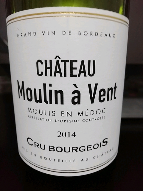 Ch. Moulin à Vent Moulis en Médoc(シャトー・ムーラン・ナ・ヴァン ムーリス・アン・メドック)