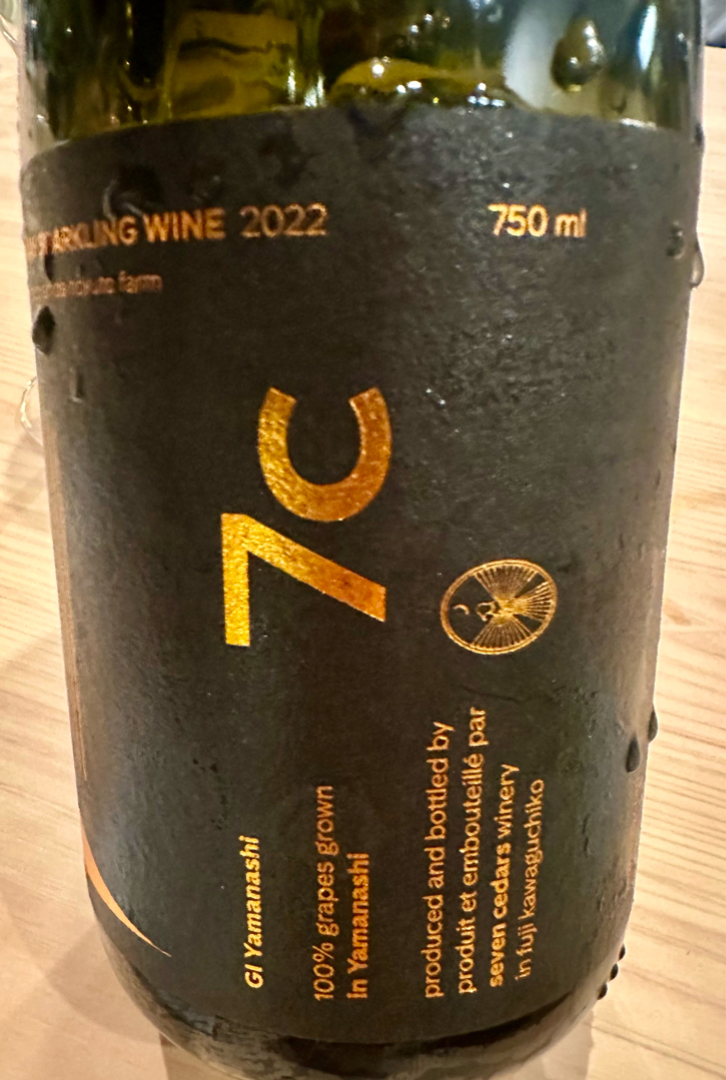 7c Chardonnay Sparkling Wine 2022(セブンシダーズ | Vinica
