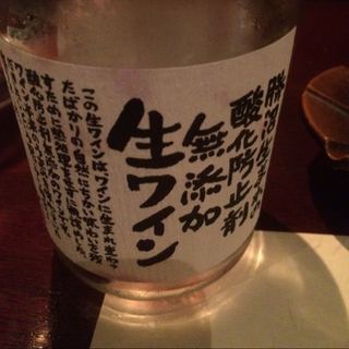 写真（ワイン） by しんこ★