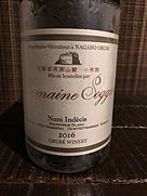 ドメーヌ・ソガ 飲マンデシ(2016)