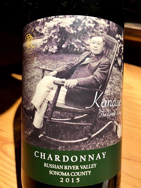 Paradise Ridge Kanaye Chardonnay(パラダイス・リッジ カナエ シャルドネ)