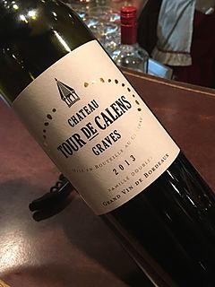 Ch. Tour de Calens Graves Rouge 2013(シャトー・トゥール・ド・カレンズ グラーヴ ルージュ)