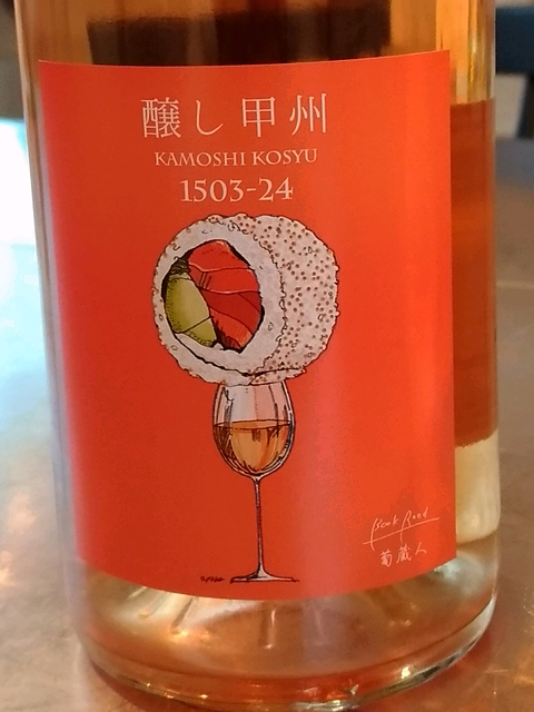 写真（ワイン） by Prosecco di Conegliano Valdobbiadene