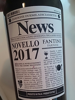 Fantini Novello News(ファンティーニ ノヴェッロ ニュース)
