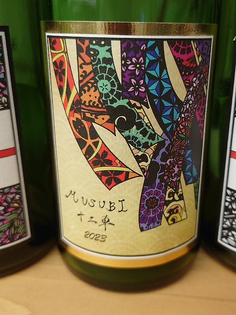 写真（ワイン） by Nozomu　Iwashiro