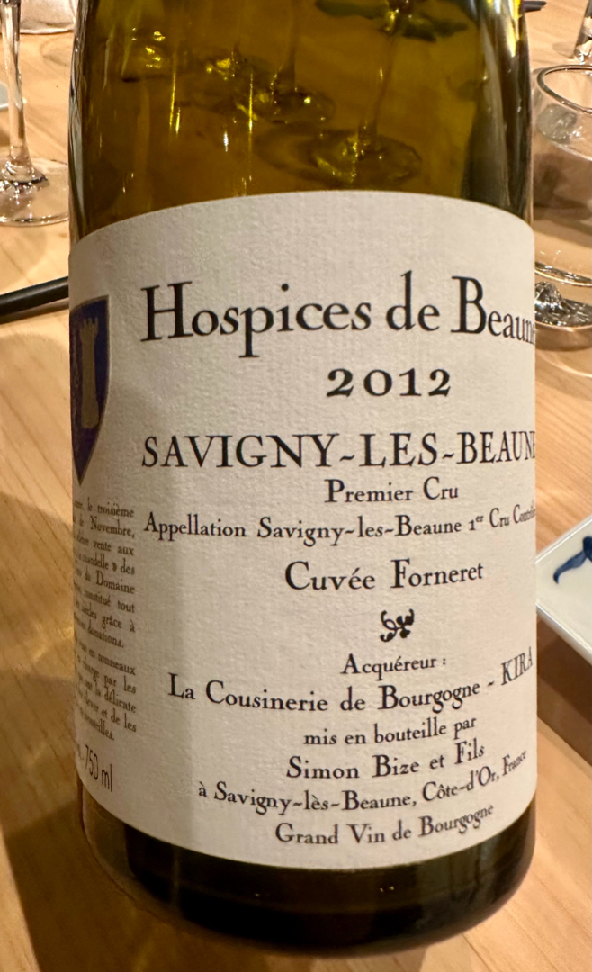 Hospices de Beaune Savigny Les Beaune 1er Cru Cuvée | Vinica