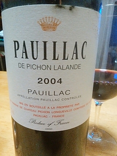 Pauillac de Pichon Lalande(ポイヤック・ド・ピション･ラランド)