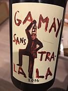 Dom. de la Garrelière Gamay Sans Tra La La(2016)