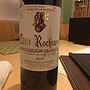 Côtes Rocheuses Saint Emilion Grand Cru(2010)