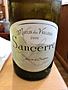 Moulin des Vrillères Sancerre(2016)