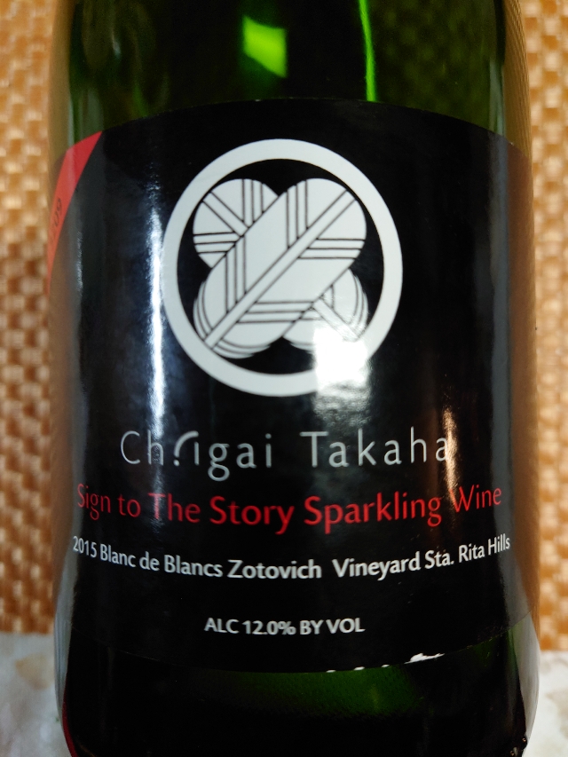 シャトー イガイ タカハ ・Ch.igai Takaha 2017 original.jpg?1640861024