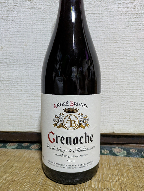 Dom. André Brunel Grenache Vin de Pays de Méditerranée