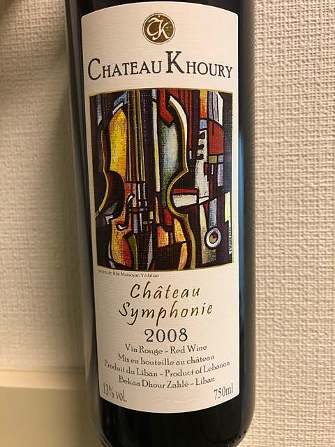 Ch. Khoury Château Symphonie 2008