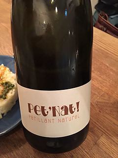Geschickt Pet'Nat! Pétillant Naturel(ゲシクト ペット・ナット ペティアン・ナチュール)