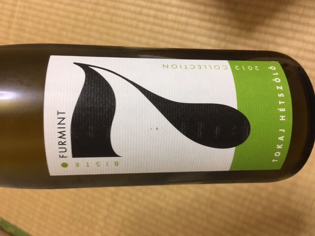 ワイン Tokaji wine original.jpg?1506861537