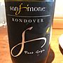 San Simone Rondover Pinot Grigio(2013)