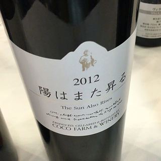 写真（ワイン） by WINE NINJA