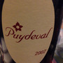 ピュイデュヴァル ルージュ(2007)
