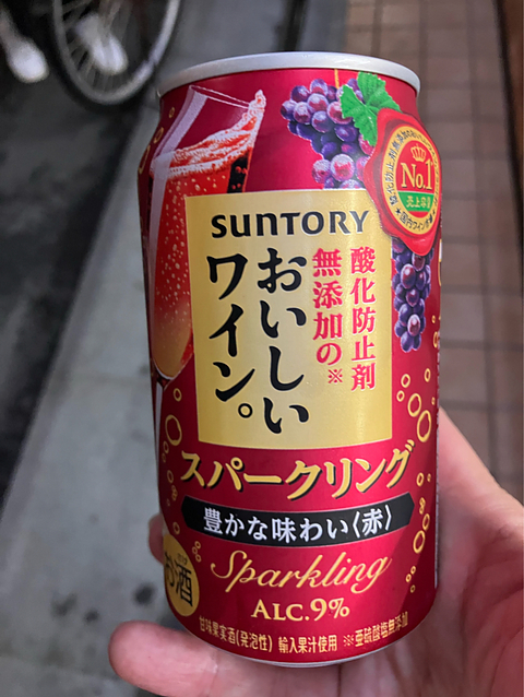 写真（ワイン） by H☆