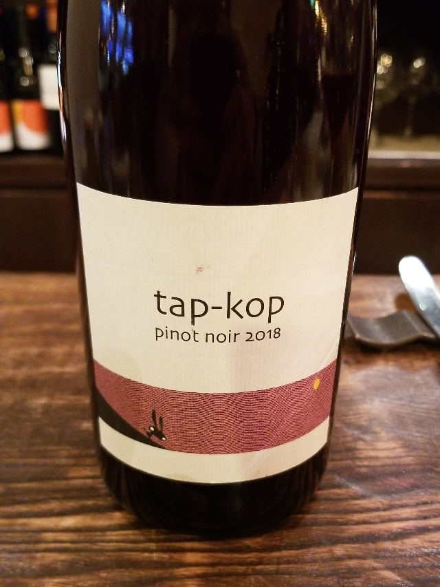 Kondo Vineyardタプ コプ ピノ ノワール 2020 タプ・コプ ピノ・ノワール 2020 | kondo vineyard