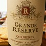 ロックベール コルビエール グラン・レゼルヴ(2011)