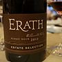 Erath Tuenge Pinot Noir(2012)
