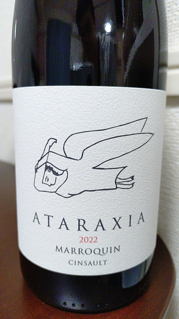 Ataraxia Marroquin 2022