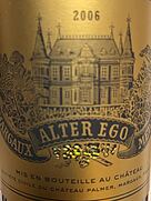 Alter Ego de Palmer(アルタ・エゴ・ド・パルメ) | Vinica 無料 Alter Ego de Palmer(アルタ・エゴ・ド・パルメ) | Vinica 無料