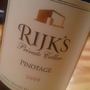 Rijk's Private Cellar Pinotage(2009)