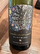 なら(2020)