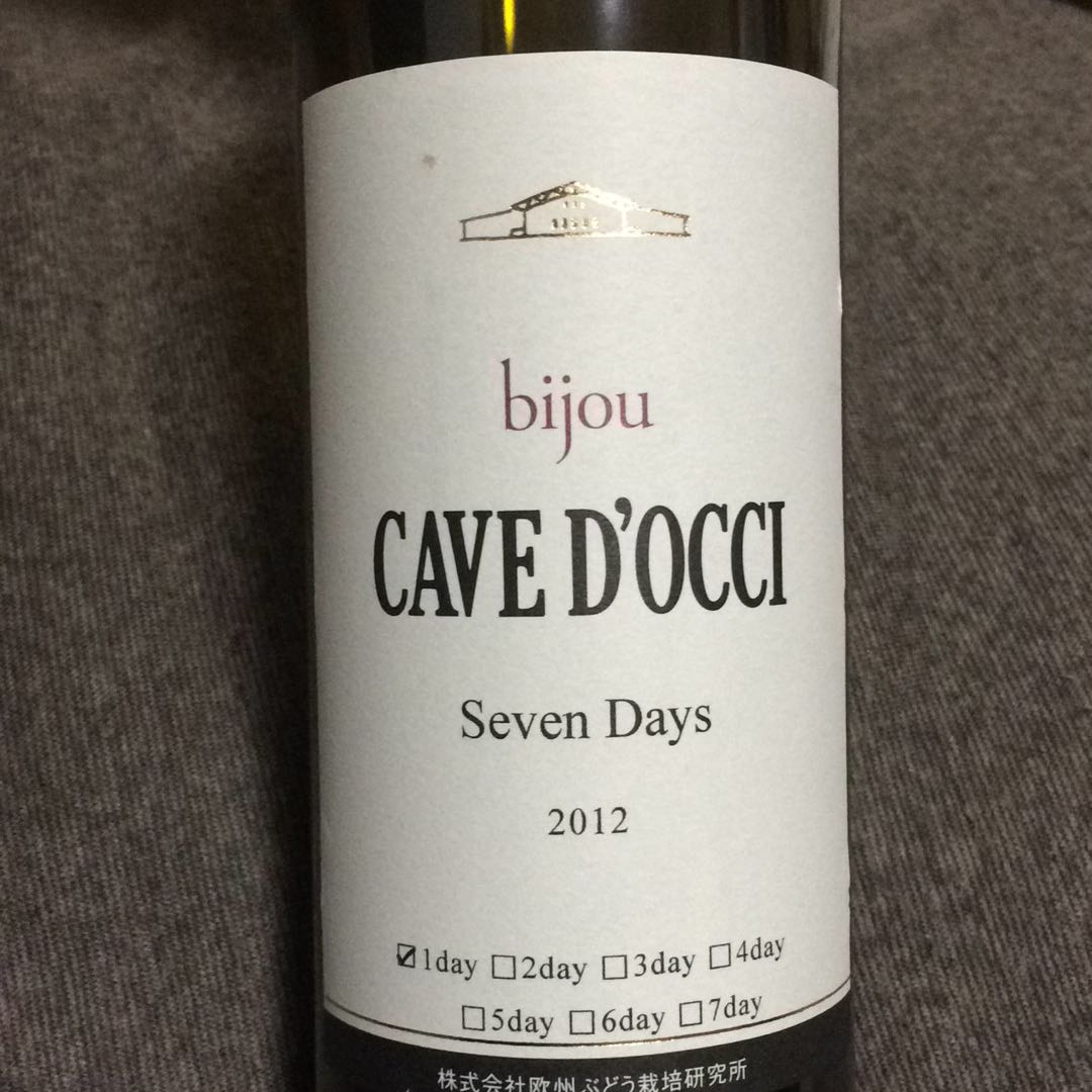 Cave d'Occi bijou Seven Days(カーブドッチ ビジュ セブン