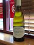 Moulin des Vrillères Sancerre(2016)