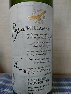 Paya de Millaman Cabernet Sauvignon(パヤ・ドゥ・ミラマン カベルネ・ソーヴィニヨン)