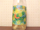 三養醸造 ミー 甲州ペティヤン