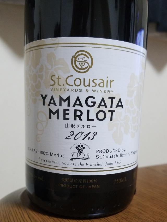 St. Cousair Yamagata Merlot(サンクゼール 山形メルロー